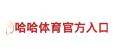 玩转kok体育注册下载